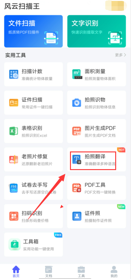 大人学英语app推荐_大人学英语推荐什么书_大人学英语app推荐免费