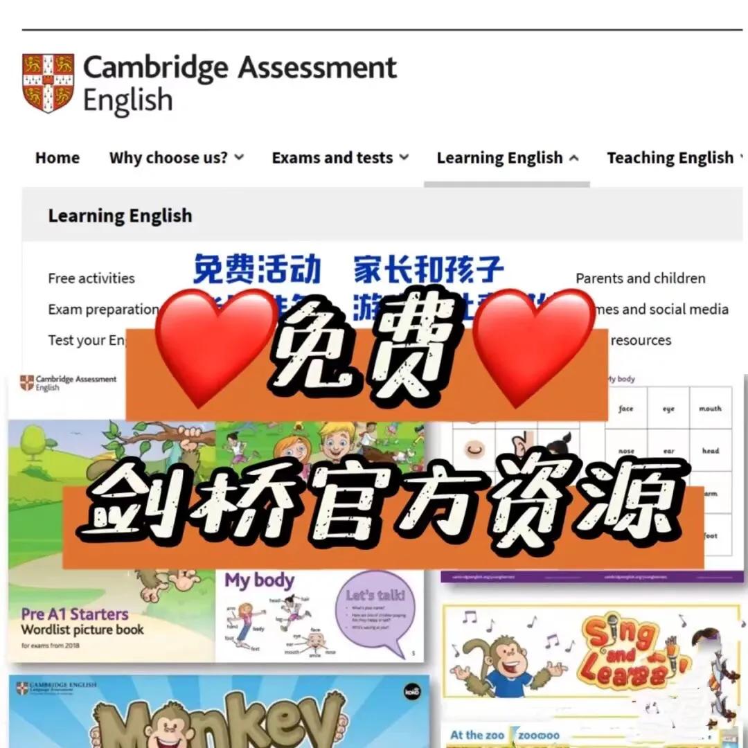 在线英语学英语_免费英语在线课程_免费英语在线学习