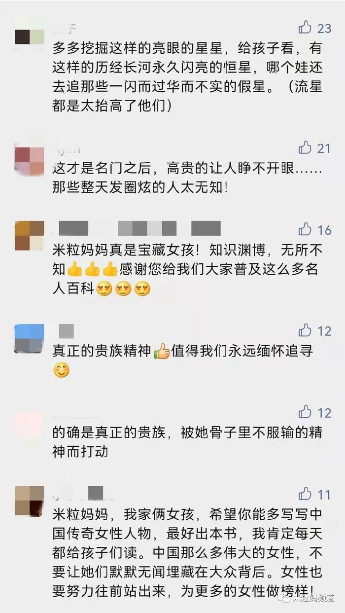 天文学英语怎么念_天文学英语_天文学英语翻译