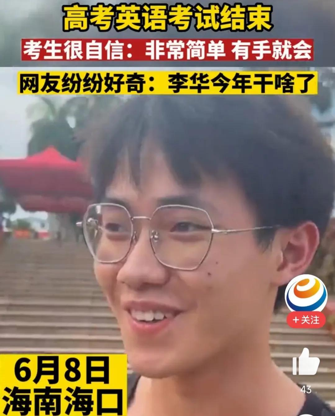 好学英语答案在哪里找_英语好学吗_好学英语账号是什么