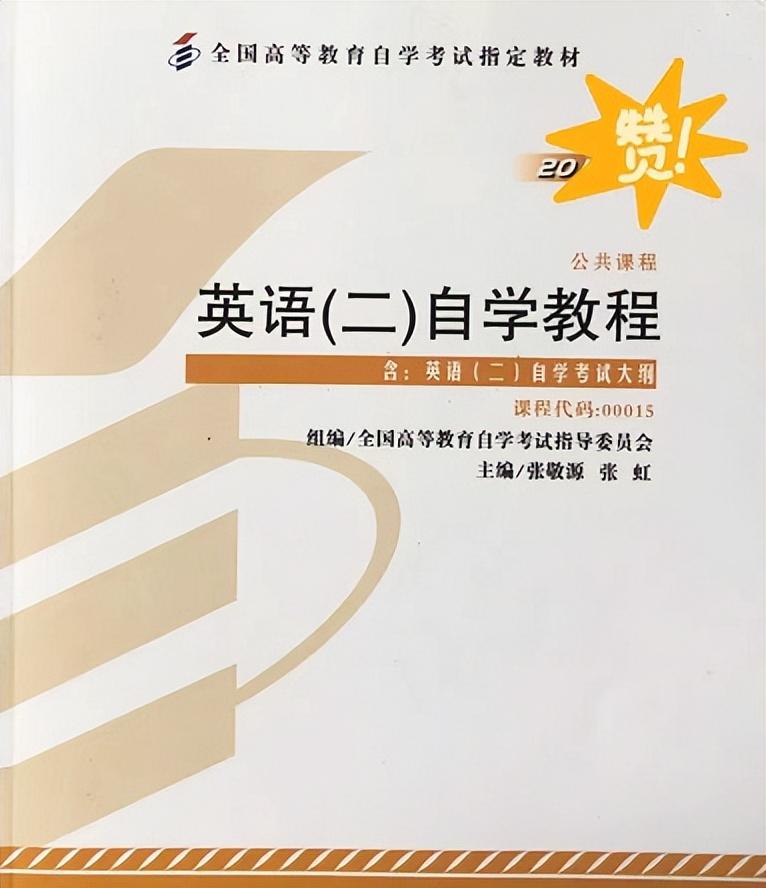 考研商务本科考英语可以吗_考研可以考商务英语专业吗_本科商务英语考研可以考什么