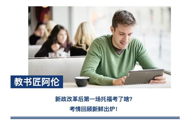 托福口语评分标准_口语评分托福标准是什么_托福口语考试评分