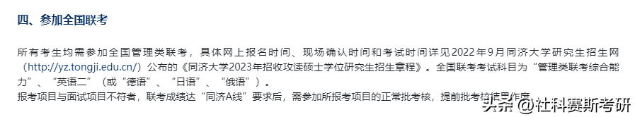 考研英语好用的app_考研英语哪个好_考研英语好考吗