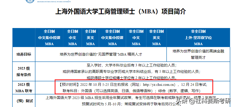 考研英语好考吗_考研英语哪个好_考研英语好用的app