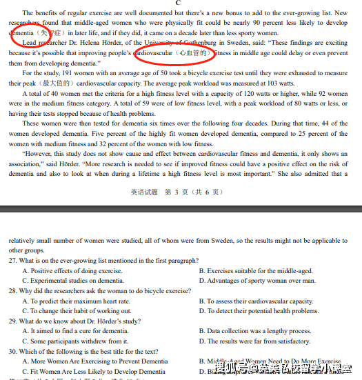 雅思英语是什么意思_什么是雅思英语_雅思英语是美式还是英式