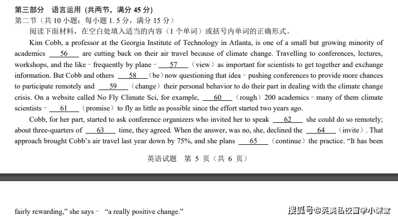 雅思英语是什么意思_什么是雅思英语_雅思英语是美式还是英式