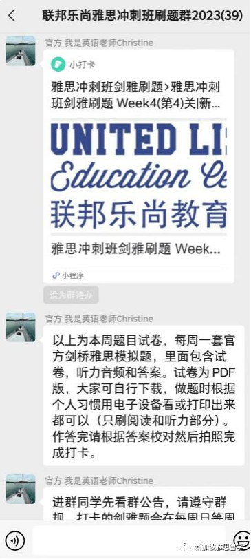 在线英语培训学校_在线英语培训班_在线英语学习班