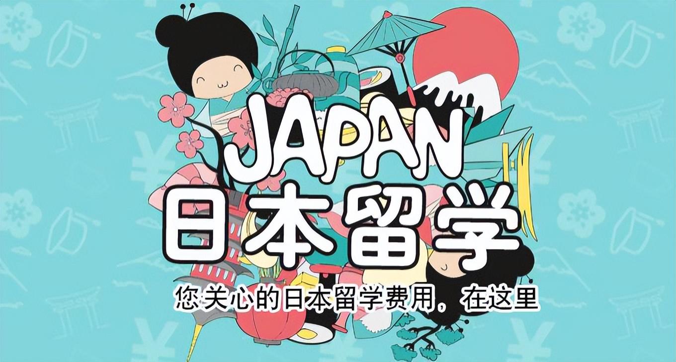 日本人学英语视频_日本人学英语吗_日本学生的英语水平怎么样