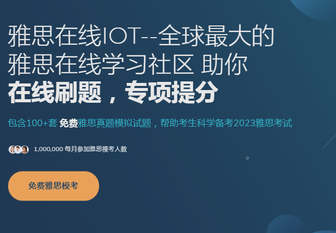 雅思基础口语_雅思口语训练材料_口语雅思基础知识