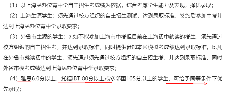 雅思6分相当于英语几级_雅思英语等级划分对应表_雅思英语分数等级