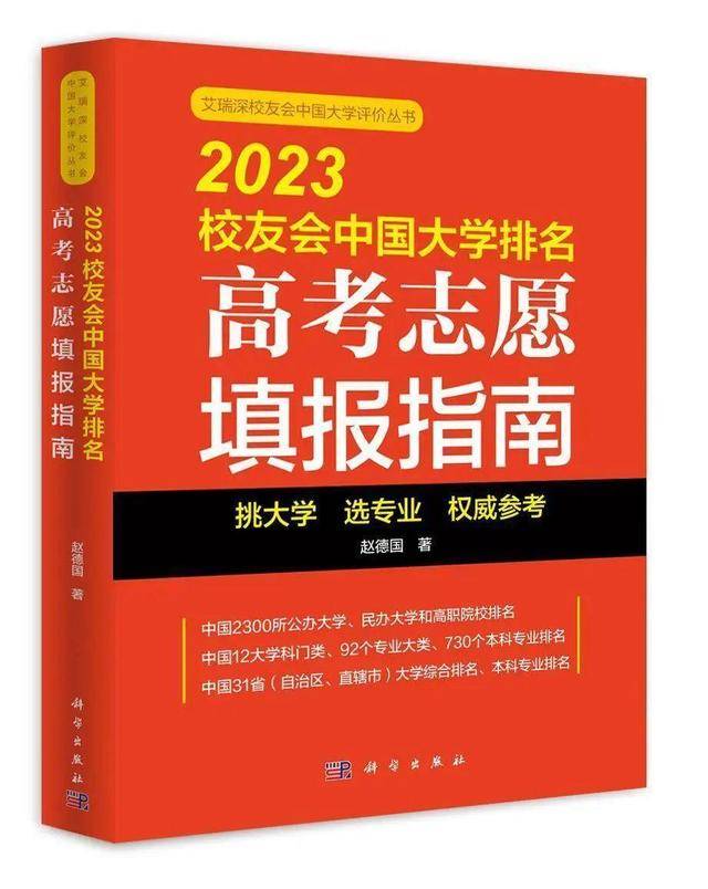 大学英语一_英语大学排名全国_英语大学四级考什么