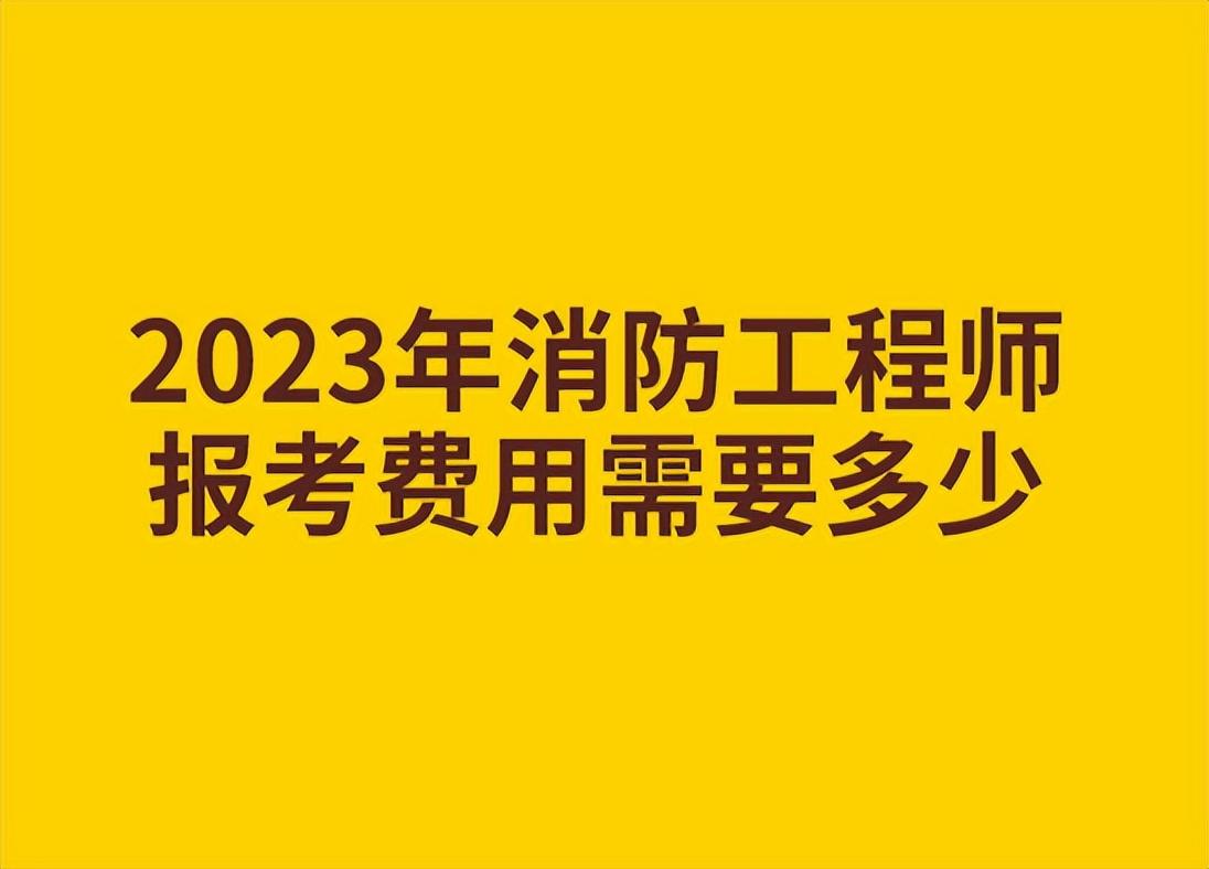 商务英语考试费用_商务英语考试费用多少_商务英语考试收费