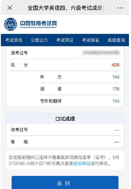 大学英语级别怎么划分_大学英语级别划分标准_大学英语几级