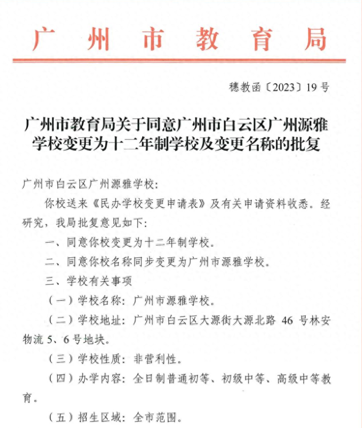 英语学校怎么读_在学校英语_英语学校怎么写