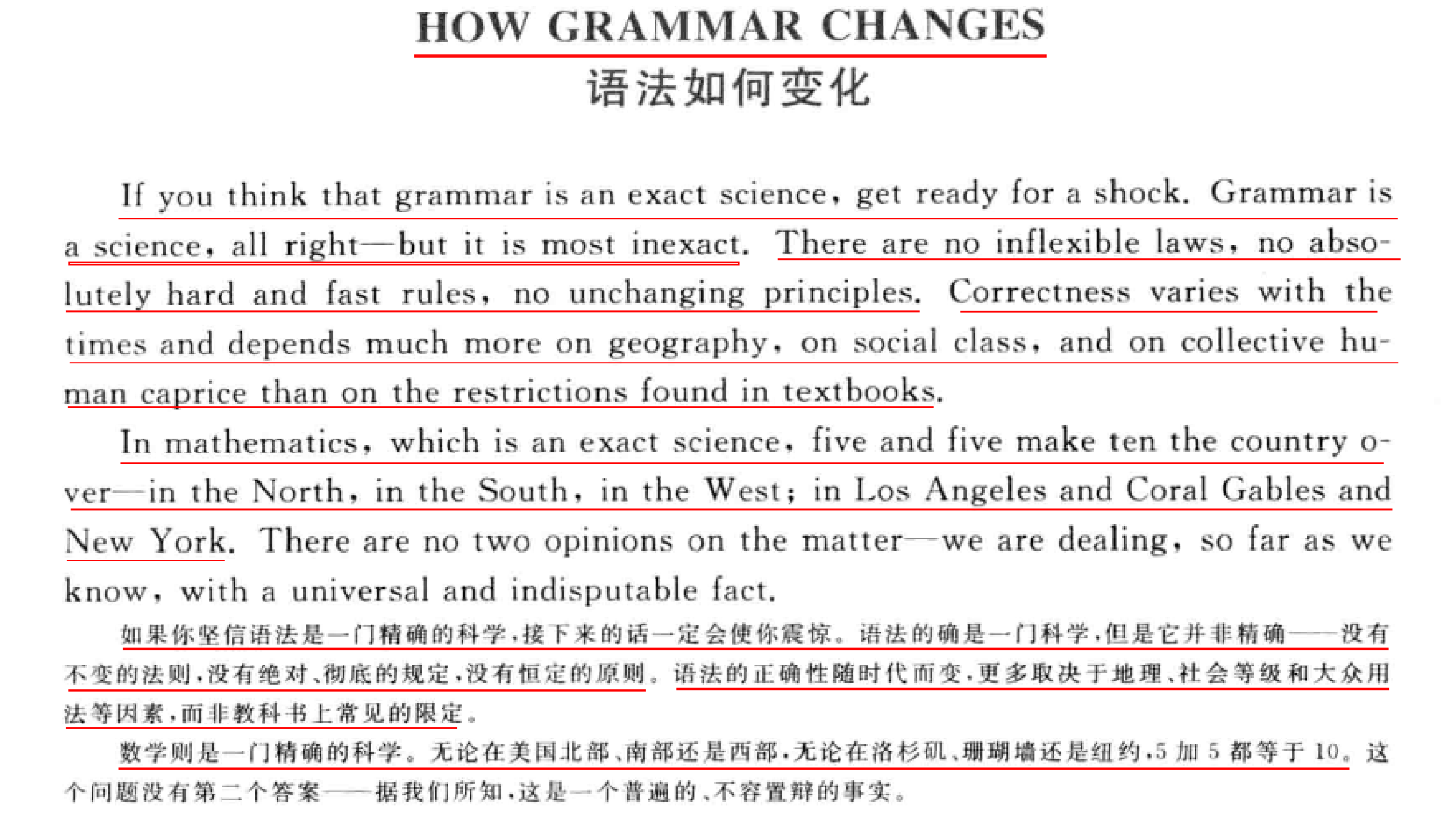 初学英语学剑桥还是新概念_初学英语学自然拼读好吗_初学英语先学什么