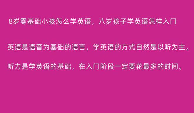 自学英语怎么自学网_怎么样自学英语_英语自学网1002英语自学网