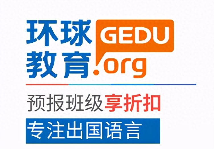 英语雅思考试怎么考_雅思英语考什么_雅思考试的英语