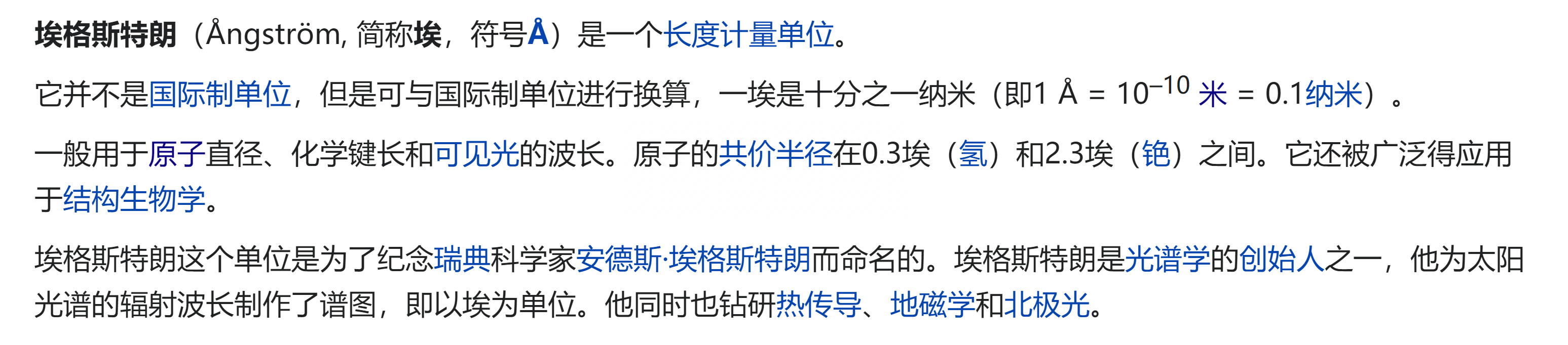 该怎么学习英语_英语学习软件_英语学习辅导报