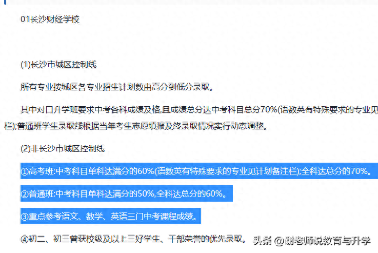 大专商务英语出来干嘛_大专商务英语有人要吗_大专商务英语人要有专业吗