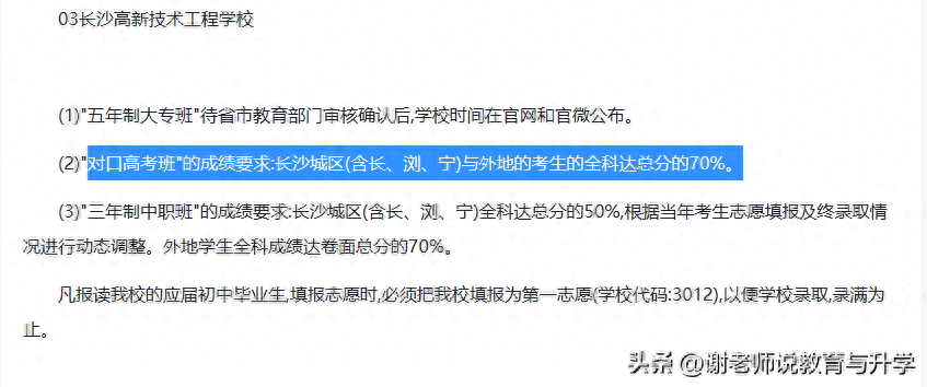 大专商务英语人要有专业吗_大专商务英语有人要吗_大专商务英语出来干嘛