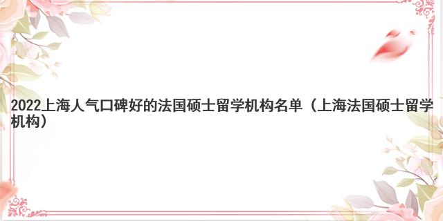 考研英语辅导机构哪个好_考研英语班哪个机构好_考研英语机构哪个好