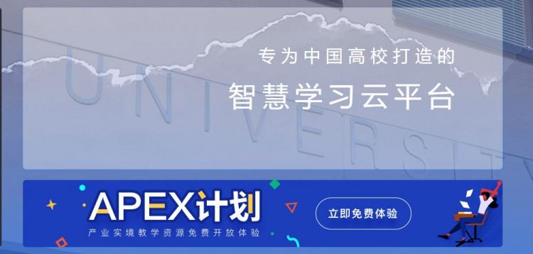 英语大学慕课平台app_英语大学慕课平台登录_大学英语慕课平台