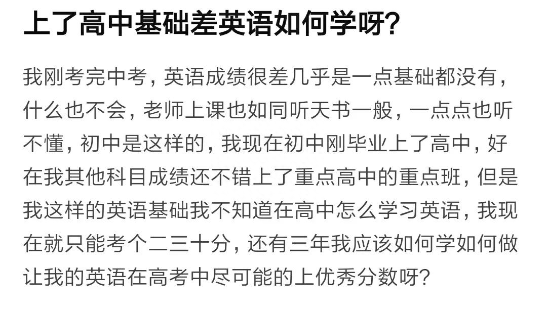 英语单词基础词汇_零基础学英语单词_英语单词基础学习