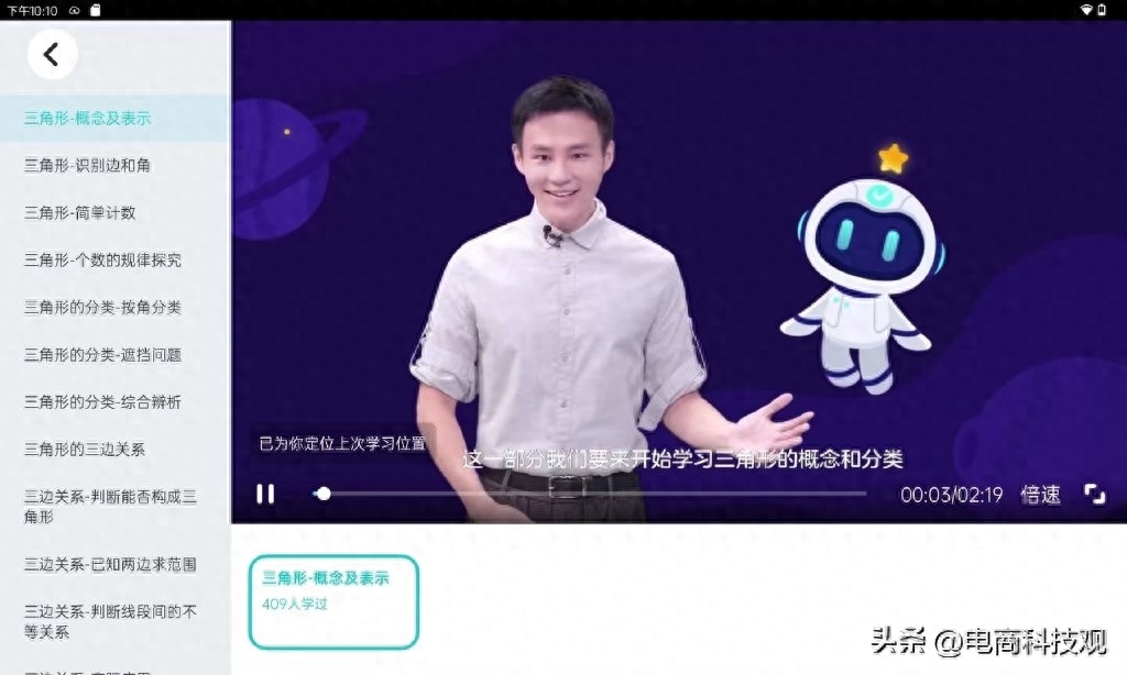 成人学英语找哪家好_成人线上学英语哪个靠谱_成人学英语线上哪个机构好