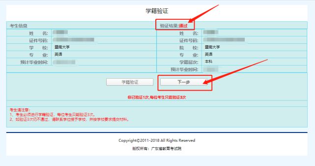 学位英语考试历年真题_学位英语_学位英语考试难度怎么样