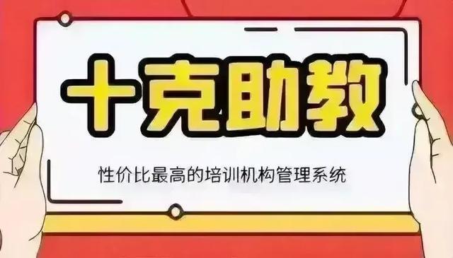 大外教务处教务平台一体化_教务管理一体化系统_大外教务一体化平台登录