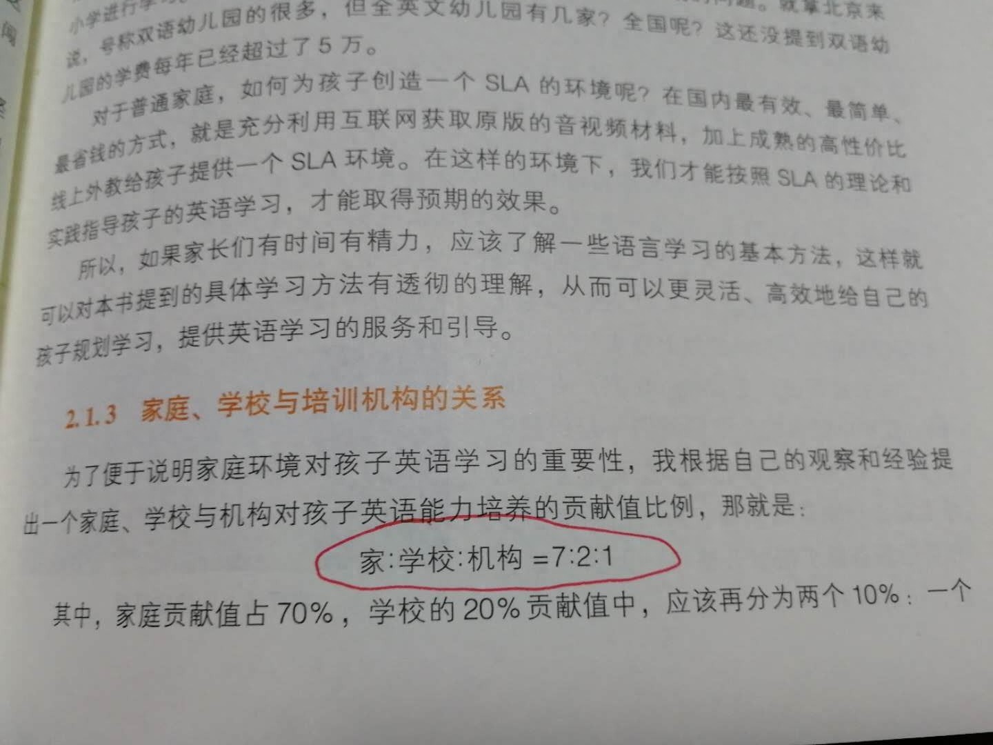 英语基础要学什么_零基础学英语要多久_基础英语学什么