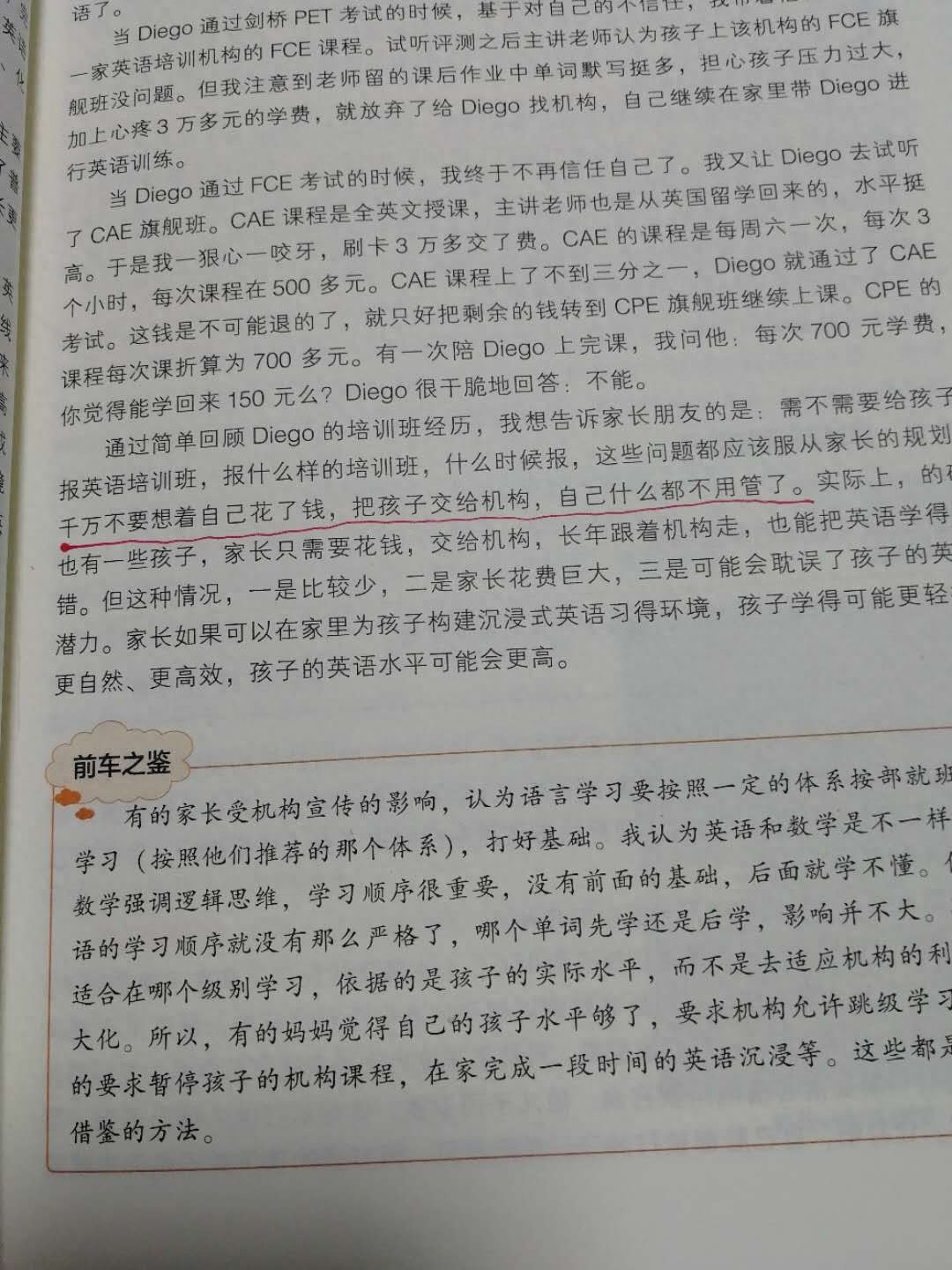 基础英语学什么_零基础学英语要多久_英语基础要学什么