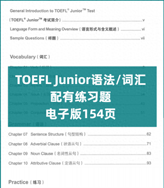 口语报名托福班有必要吗_托福口语班报名_口语报名托福班有用吗