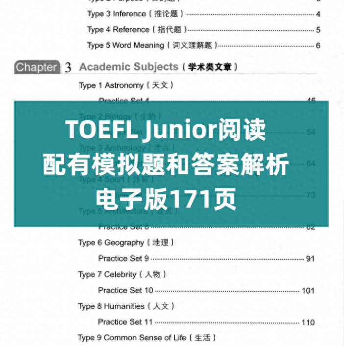 口语报名托福班有用吗_托福口语班报名_口语报名托福班有必要吗