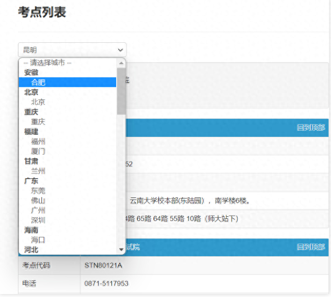 口语报名托福班多少钱_英语托福口语班_托福口语班报名