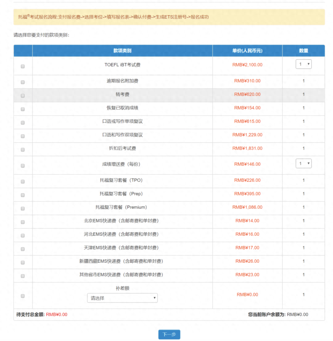 口语报名托福班多少钱_托福口语班报名_英语托福口语班