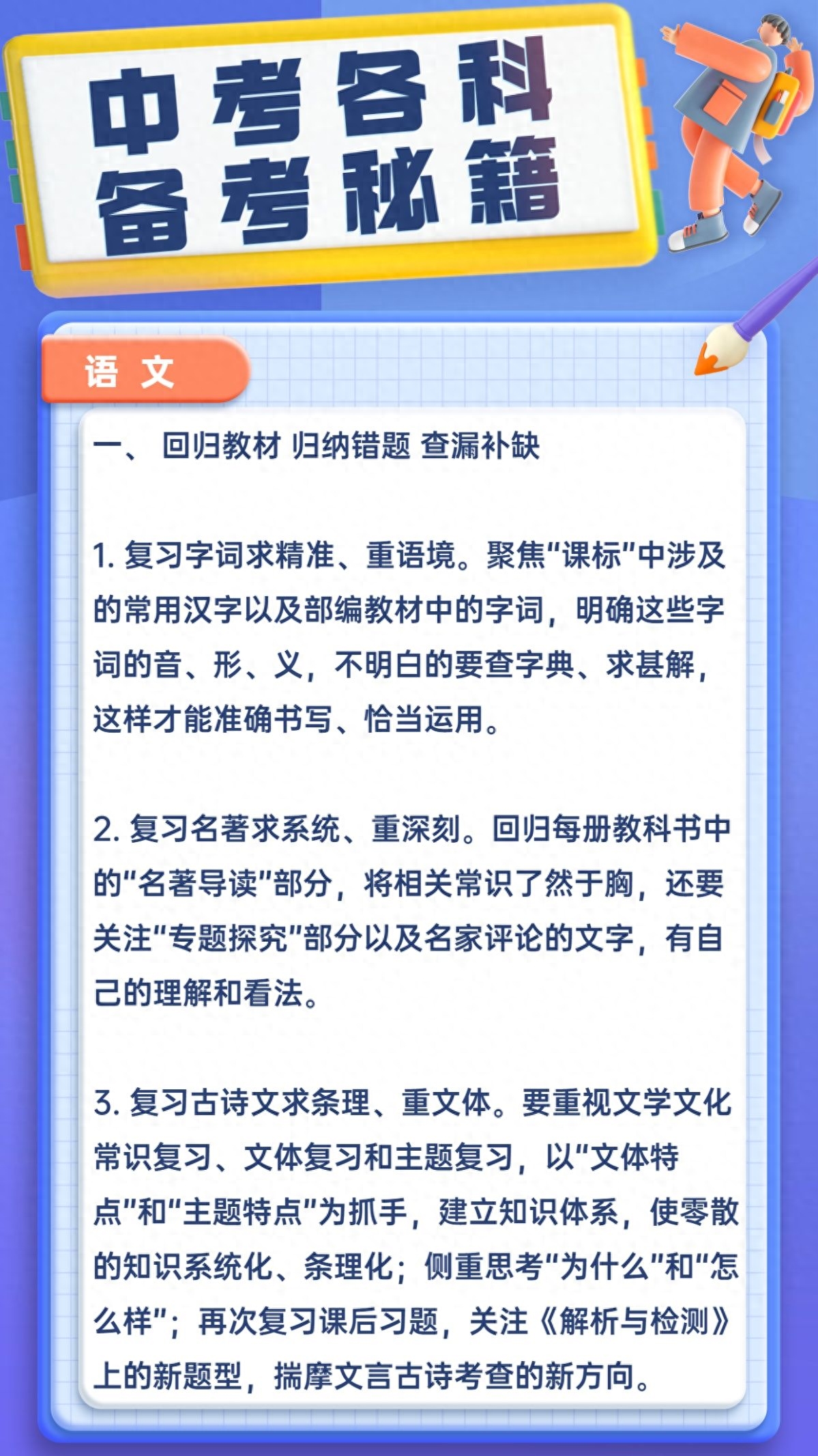 英语初二上册期中复习档案_如何复习英语_学习英语单词