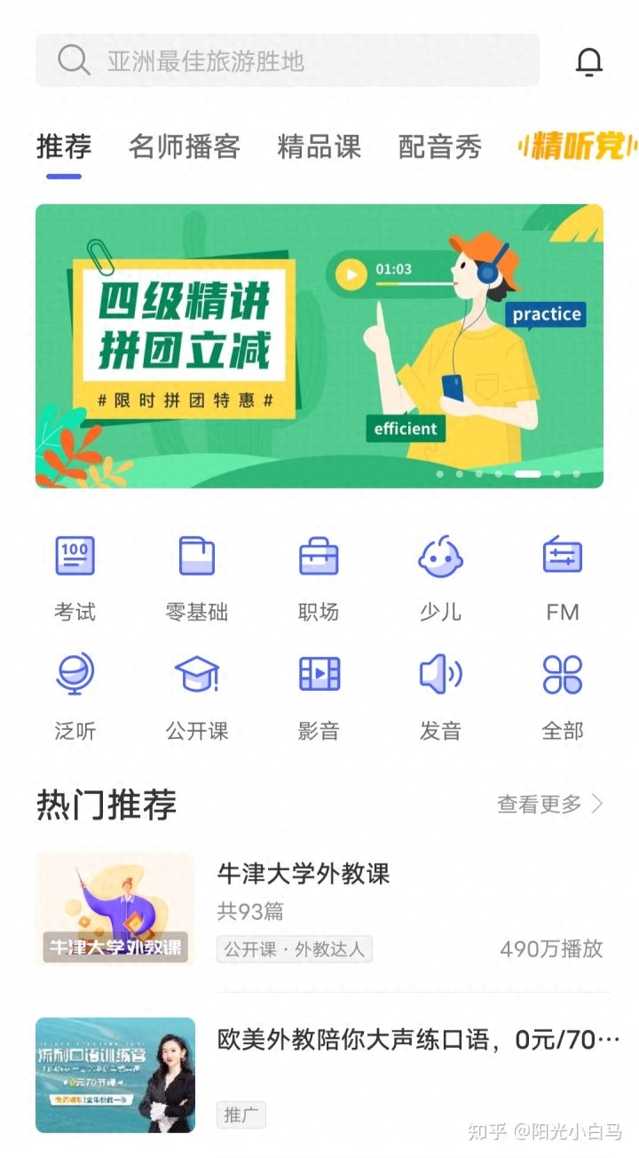 自学开始英语学什么_自学英语怎么学从零开始_自学英语要从什么开始