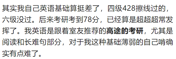 英语如何快速提高_英语快速提高成绩_英语快速提高成绩的方法