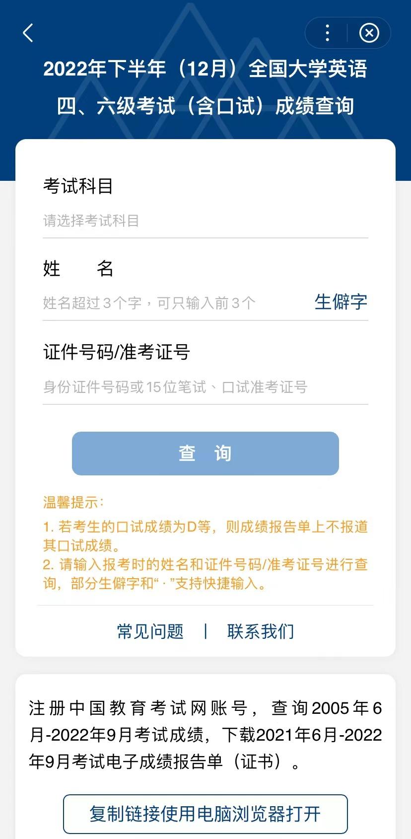 惊呼考研英语app_考研英语app_考研英语app推荐