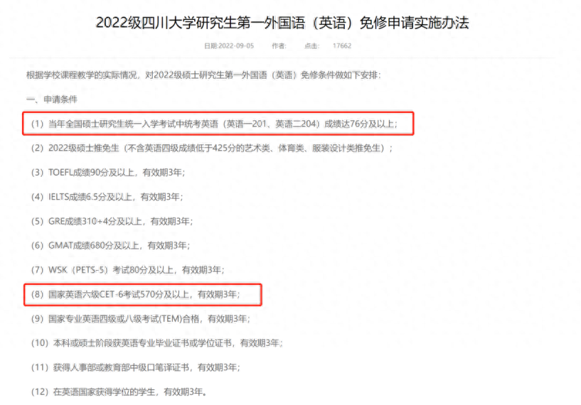 考研英语哪个机构好_考研英语班哪个机构好_考研英语那个培训机构好