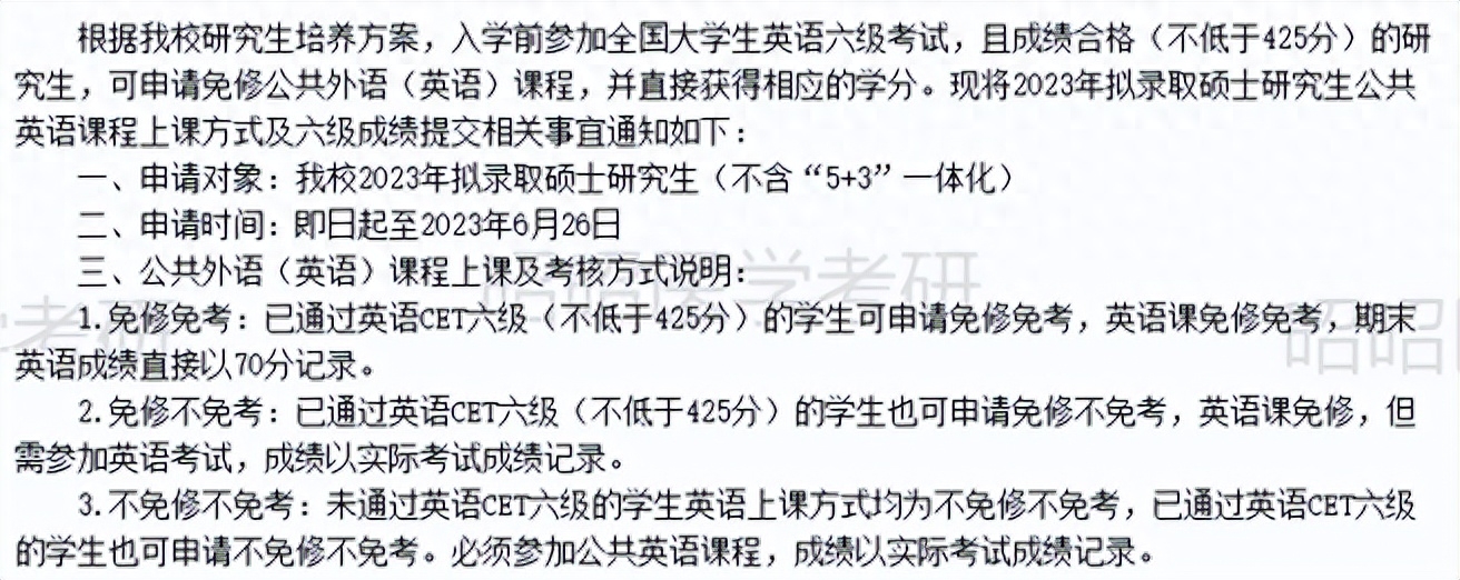 考研英语哪个机构好_考研英语班哪个机构好_考研英语那个培训机构好