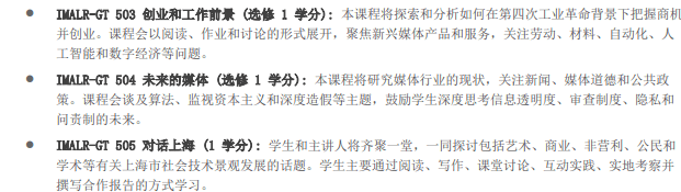 学位英语免费网络课程_学位在线课程英语怎么学_学位英语在线课程