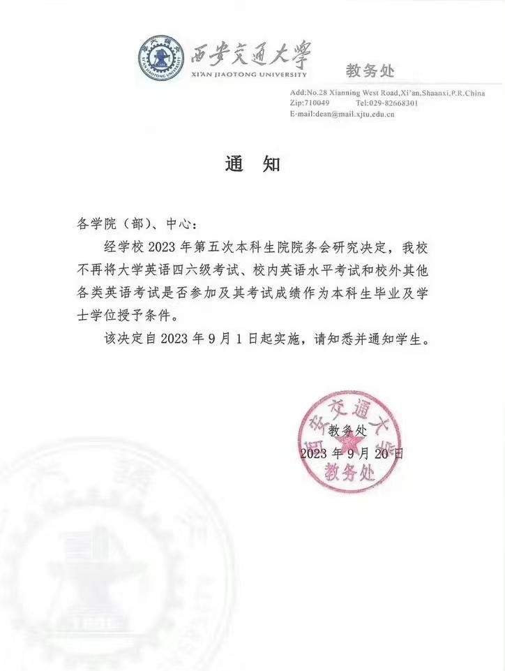 大学英语网站_大学英语四级官网_大学生英语网站