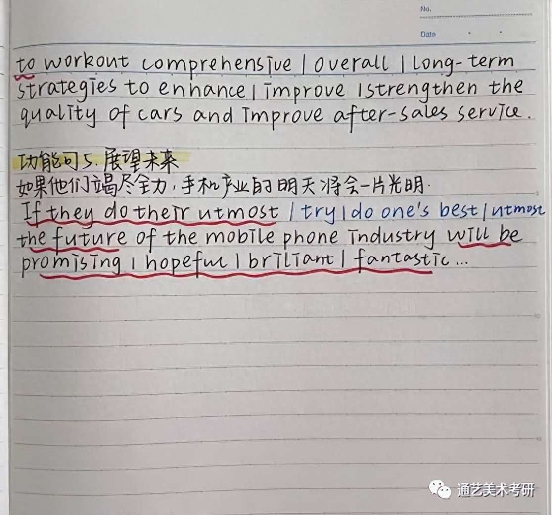 考研英语背单词的app_考研英语背单词软件推荐_考研英语背单词app