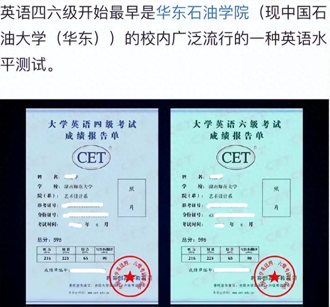 英语大学考级有几级_在大学英语_英语大学四级官网