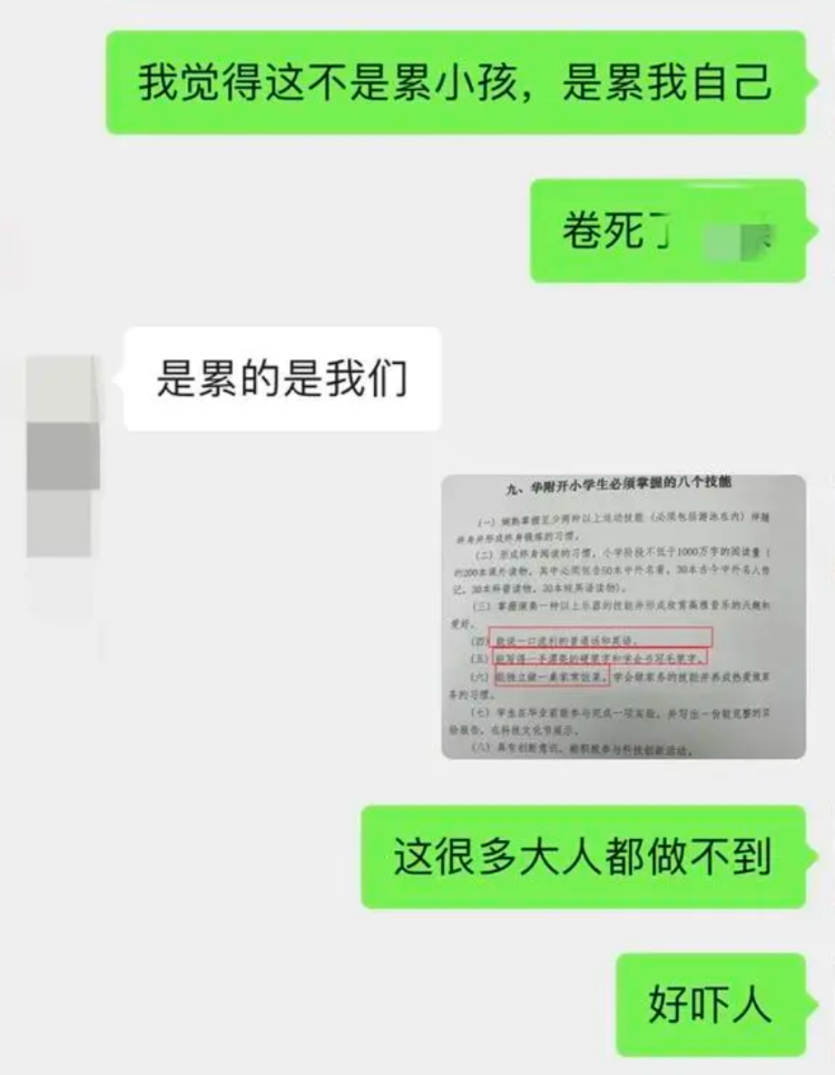 英语书学生版_学英语的书_英语书学校的图片