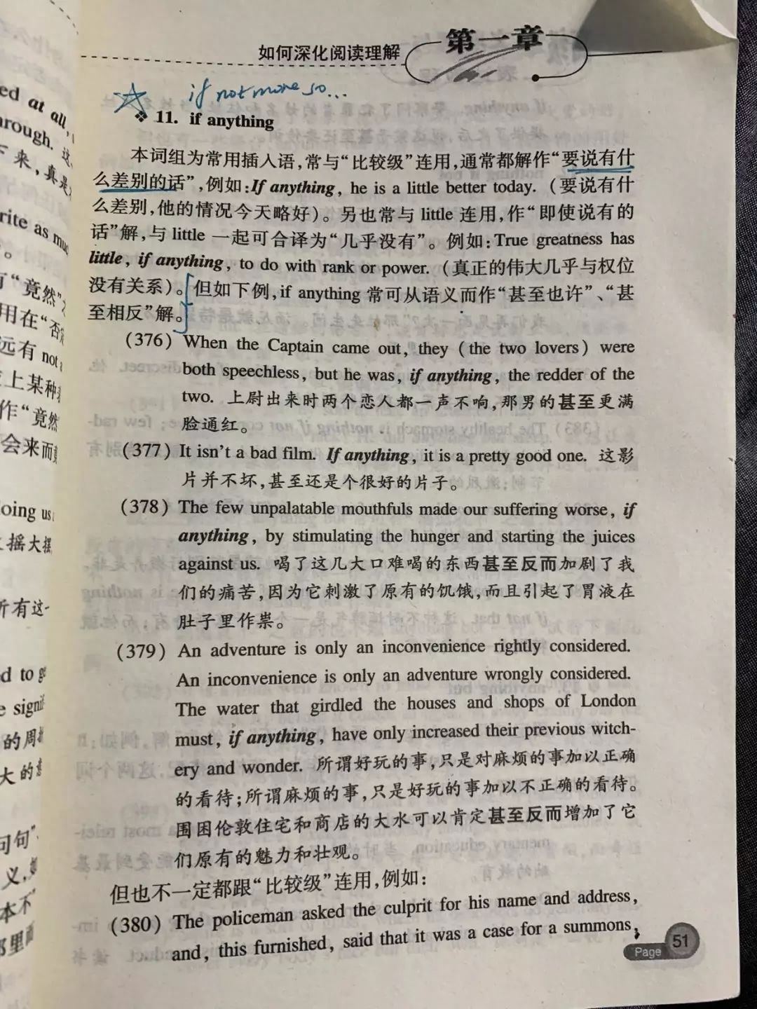 英语常用语气词_语气常用词英语怎么说_英语假设语气