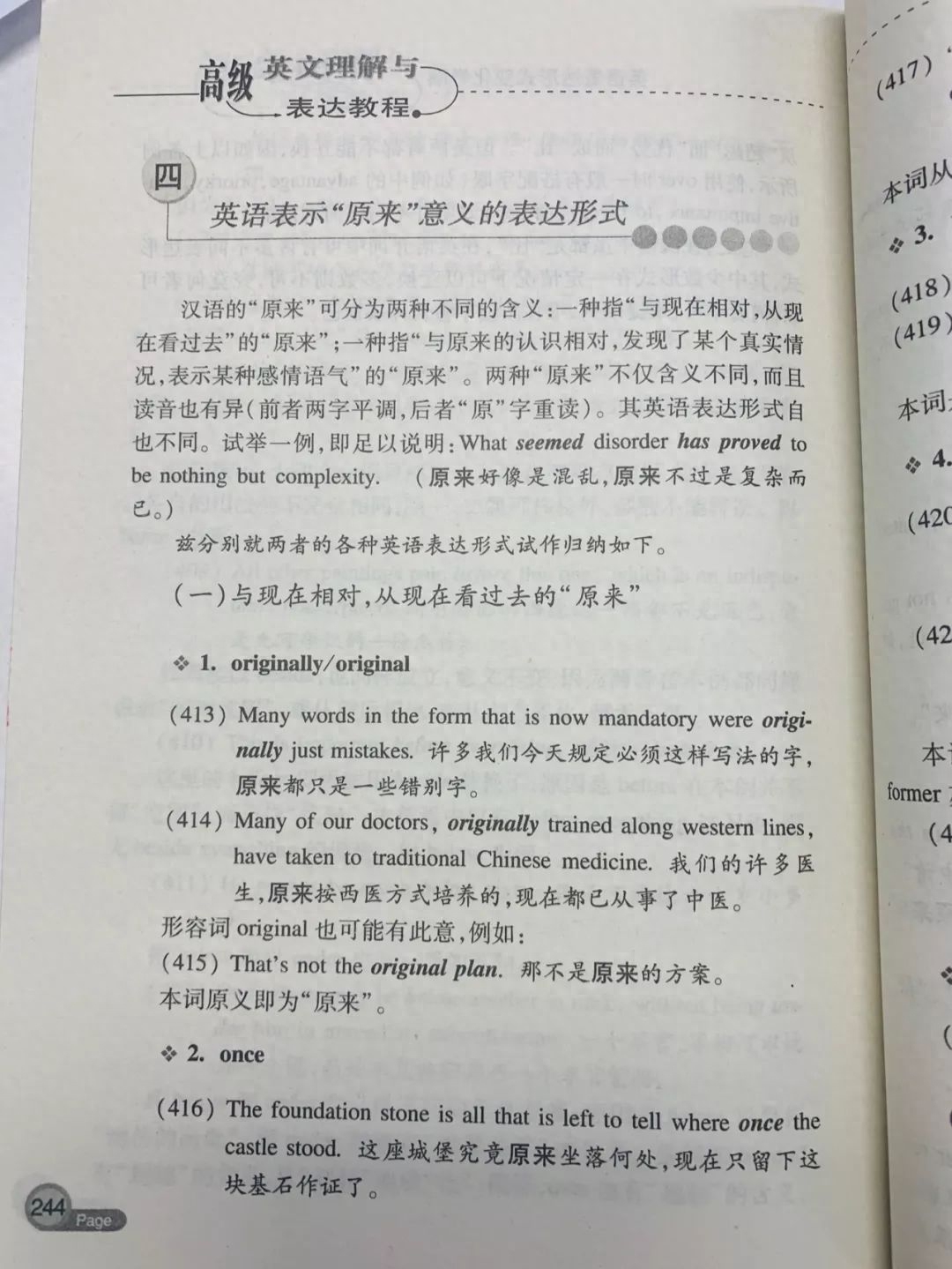 英语假设语气_语气常用词英语怎么说_英语常用语气词