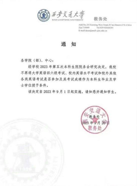 大学英语46级_大学英语级别怎么划分_大学英语等级分几级